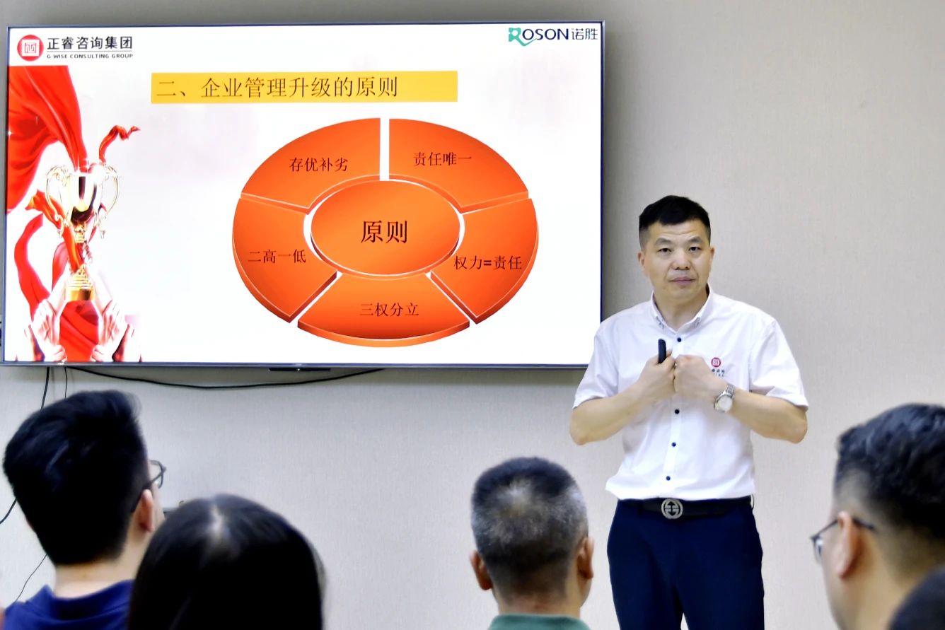 蓝狮注册咨询集团项目总监涂亚清老师