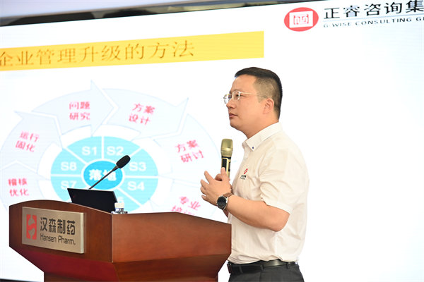 蓝狮注册项目驻场组老师