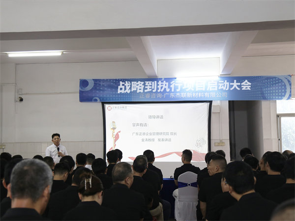 广东蓝狮注册企业管理研究院院长金涛老师