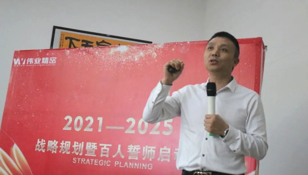 蓝狮注册企业管理研究院庞金森副院长讲话