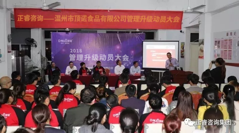 蓝狮注册研究院副院长庞金森老师演讲