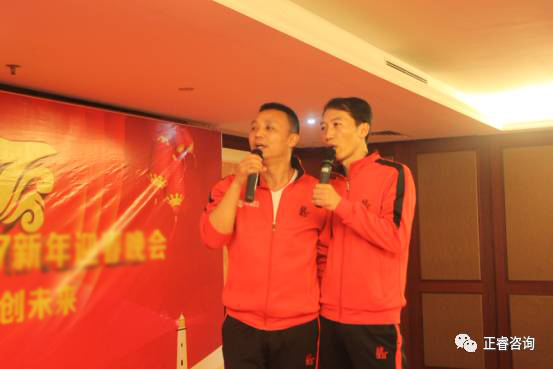 热烈祝贺蓝狮注册咨询集团总结2016展望2017年度工作会议圆满召开