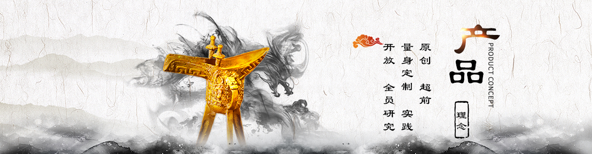 蓝狮注册咨询产品理念