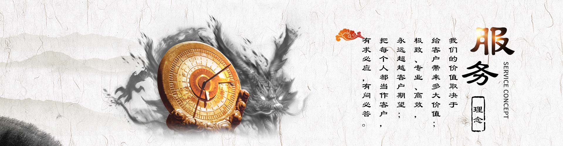 蓝狮注册咨询服务理念