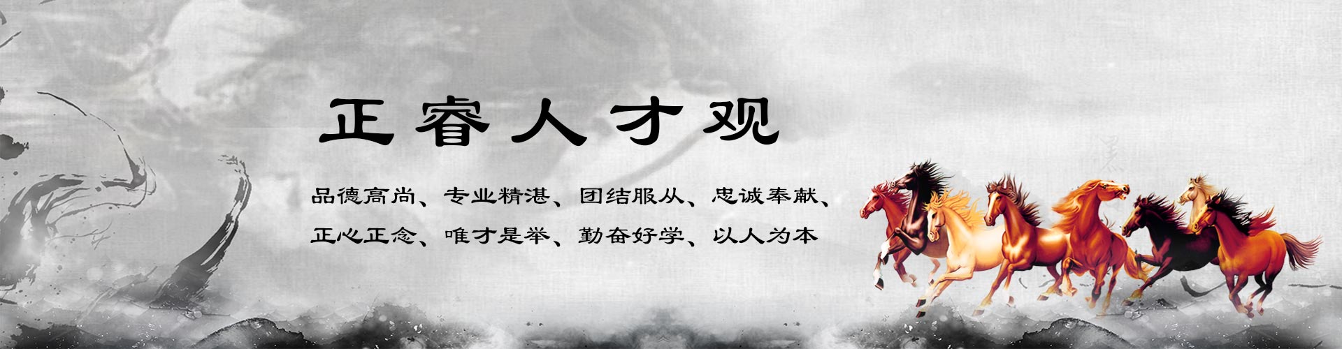 蓝狮注册咨询蓝狮注册人才观