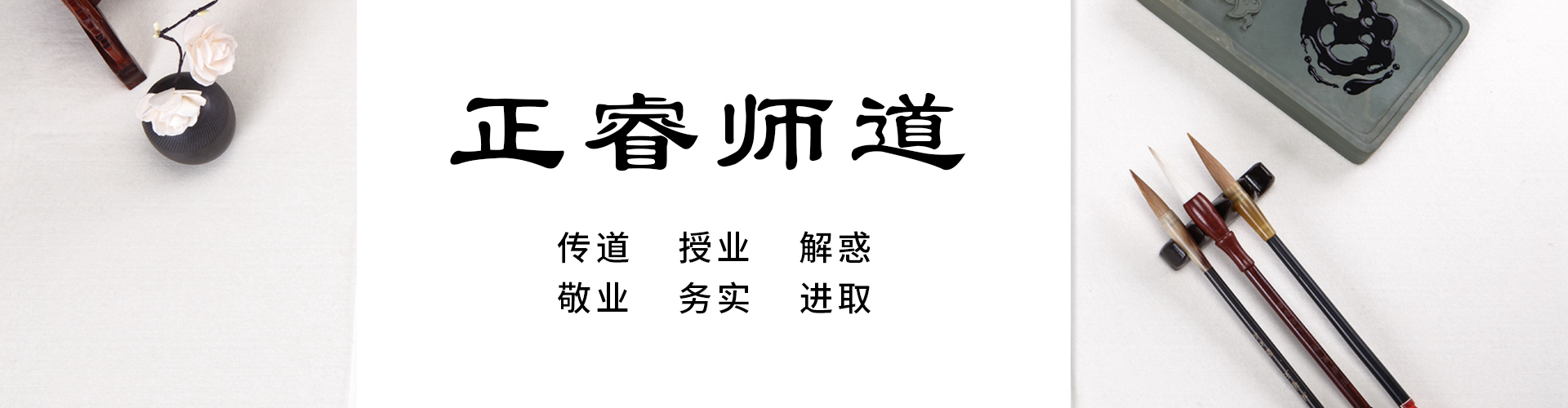 蓝狮注册师道
