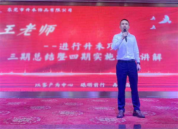 蓝狮注册咨询项目组王老师