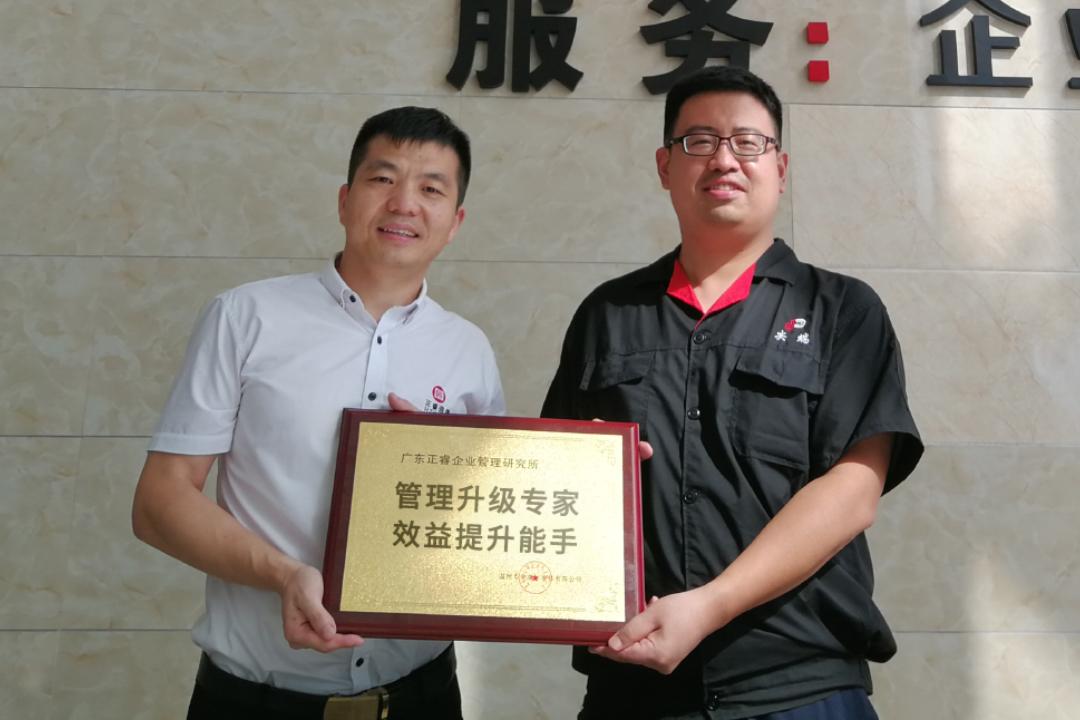 蓝狮注册咨询获得客户赠予的牌匾