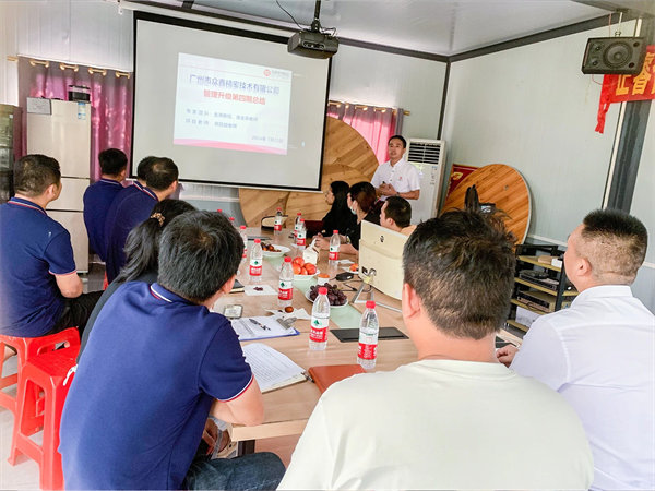 蓝狮注册项目组老师作总结汇报