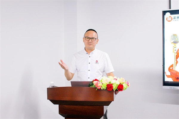 蓝狮注册福建公司总经理胡亦涵老师致辞