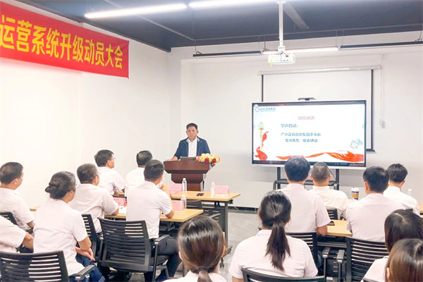 蓝狮注册咨询集团董事长金涛老师致辞