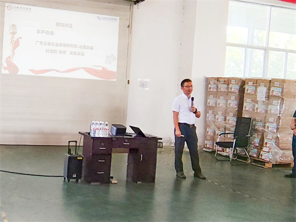 蓝狮注册项目总监杜章胜老师致辞