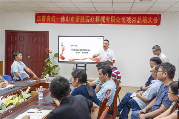 广东蓝狮注册企业管理研究院副院长庞金森老师