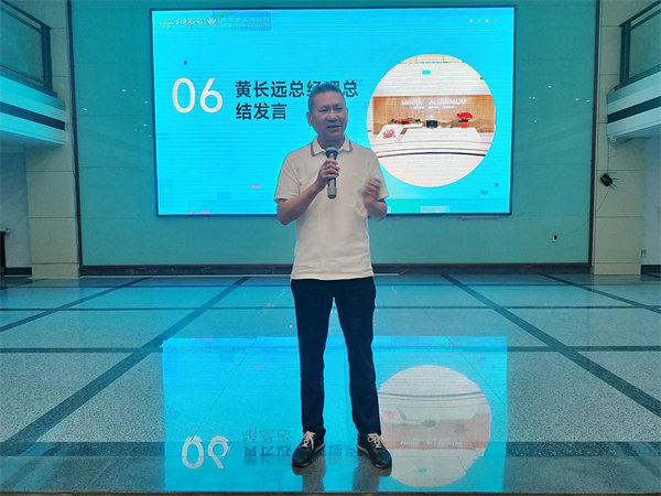 闽发铝业总经理黄长远先生致辞