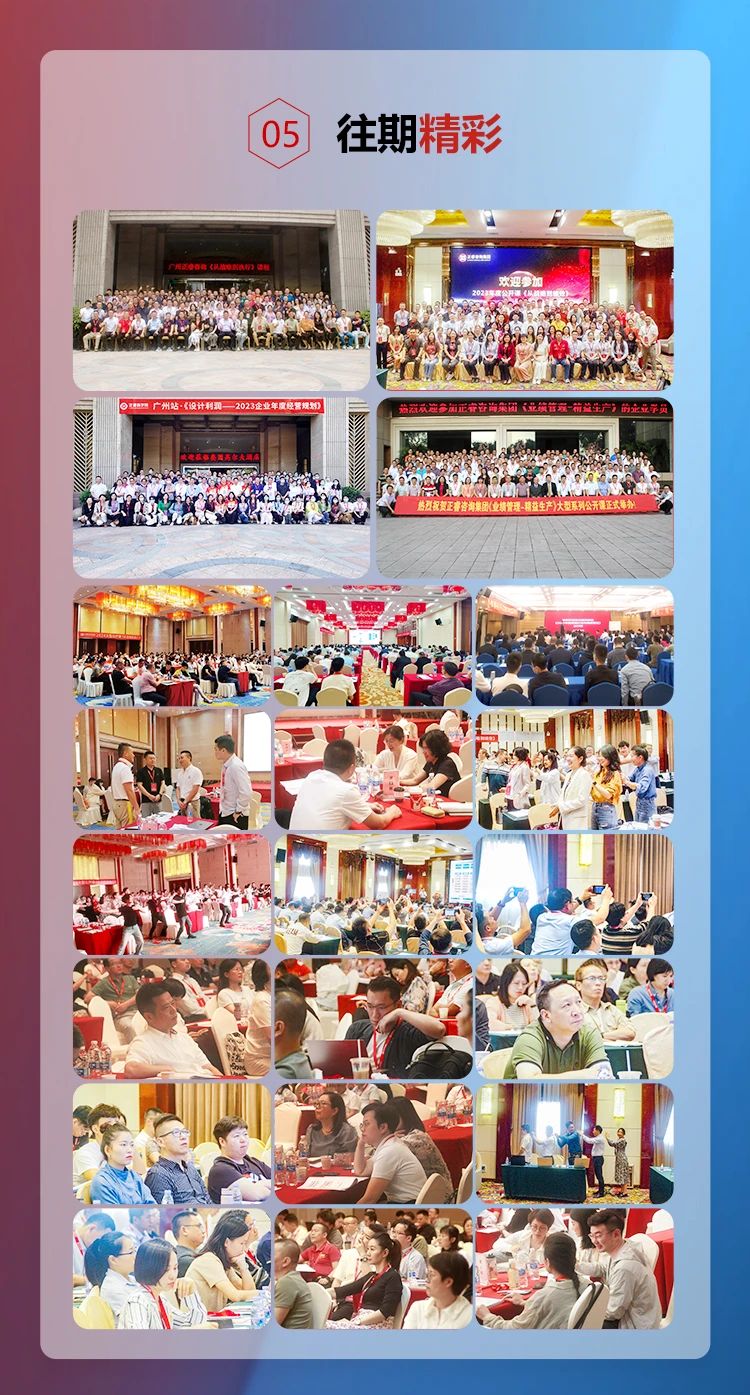 蓝狮注册咨询集团《年度经营计划&全面预算管理》即将开课 蓝狮注册咨询集团《年度经营计划&全面预算管理》即将开课