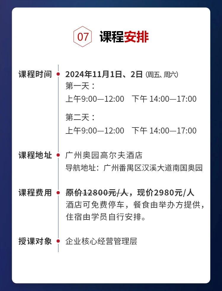 蓝狮注册咨询集团《年度经营计划&全面预算管理》即将开课 蓝狮注册咨询集团《年度经营计划&全面预算管理》即将开课