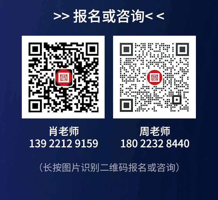 蓝狮注册咨询集团《年度经营计划&全面预算管理》即将开课