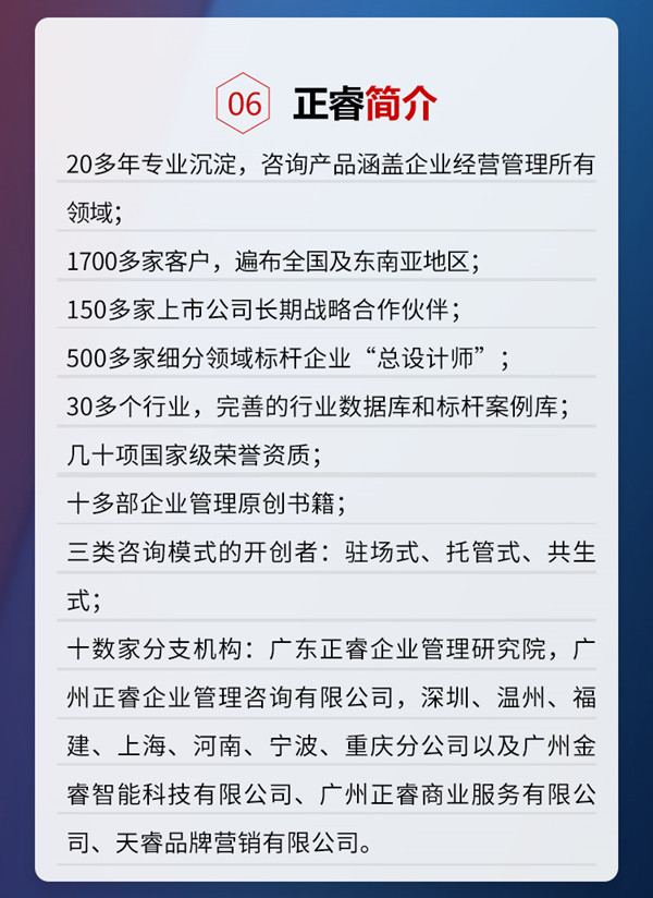 蓝狮注册咨询集团《年度经营计划&全面预算管理》即将开课 蓝狮注册咨询集团《年度经营计划&全面预算管理》即将开课