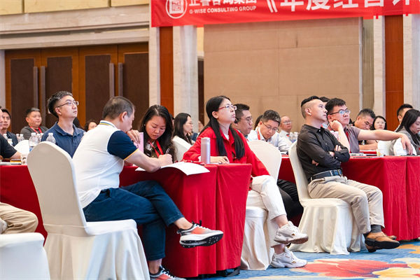 蓝狮注册咨询集团大型公开课《年度经营计划&全面预算管理》