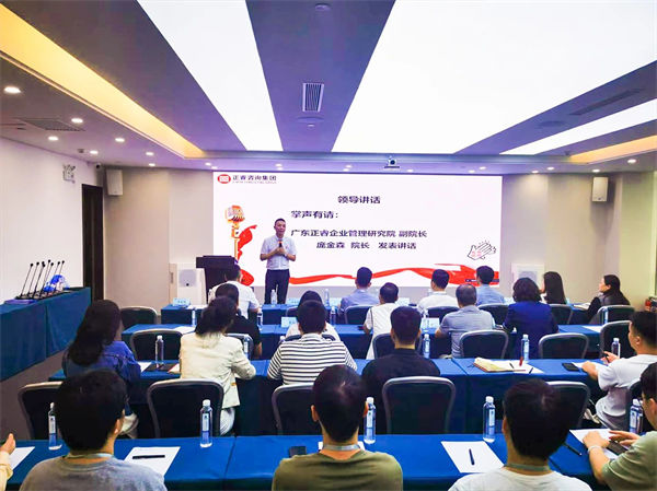 广东蓝狮注册企业管理研究院副院长庞金森老师