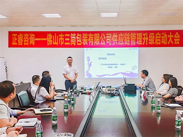 广东蓝狮注册企业管理研究院副院长庞金森老师