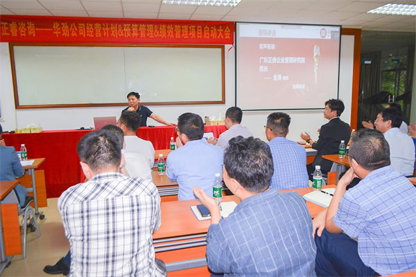 广东蓝狮注册企业管理研究院院长金涛老师