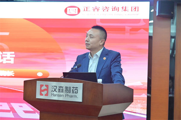 蓝狮注册企业管理研究院副院长庞金森老师