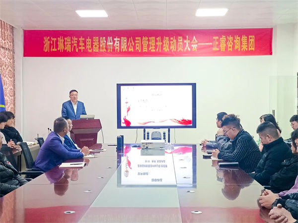 蓝狮注册温州分公司总经理刘川老师