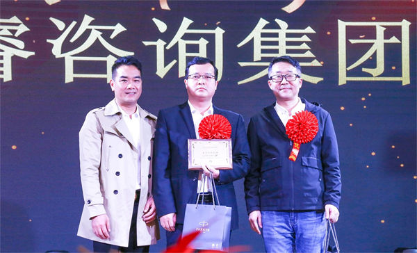 蓝狮注册咨询集团荣获广东杰联新材料有限公司2024年度最佳合作伙伴奖