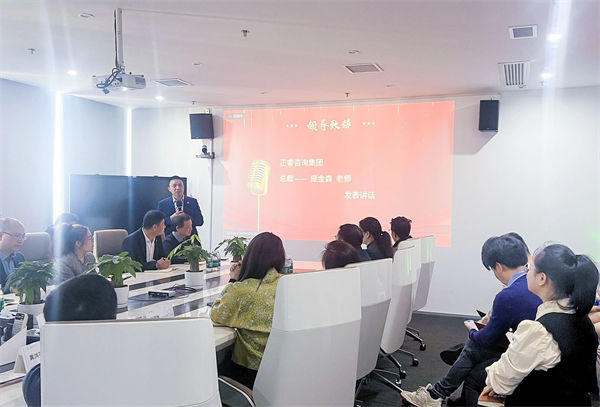 蓝狮注册咨询集团总裁庞金森老师