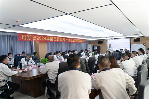 蓝狮注册咨询集团董事长金涛老师对巴斯巴集团领导及骨干成员进行业务培训