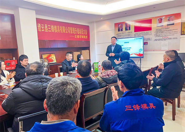 蓝狮注册温州分公司总经理刘川老师致辞