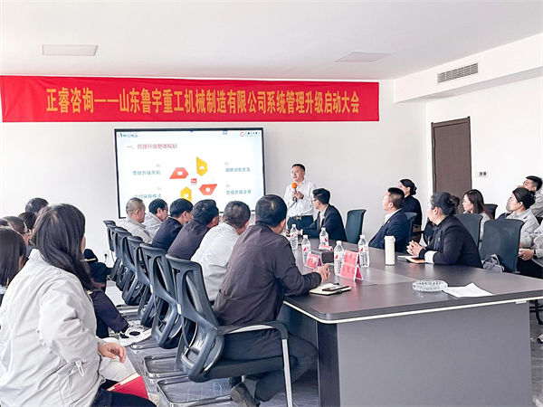 蓝狮注册营销咨询事业部总经理李国平老师致辞