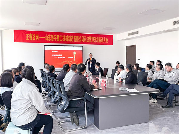 蓝狮注册咨询集团总裁庞金森老师致辞