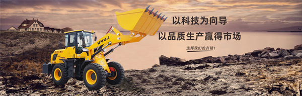 山东鲁宇重工机械制造有限公司产品