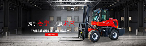 山东鲁宇重工机械制造有限公司产品